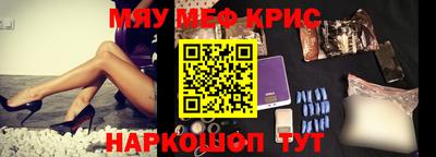 кристаллы Ливны
