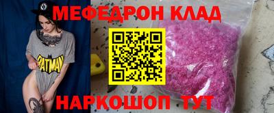 мефедрон мука Лесосибирск