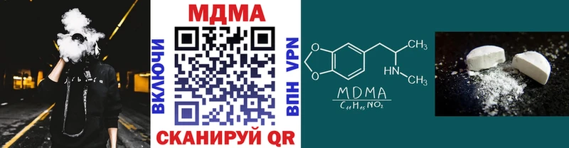 MDMA Molly  Строитель 