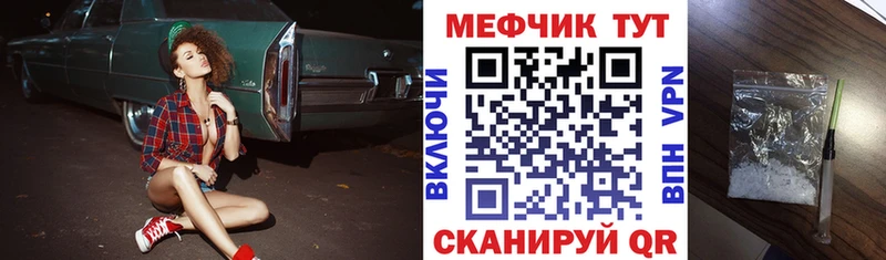 даркнет Telegram  мега ТОР  Строитель  Мефедрон мука 
