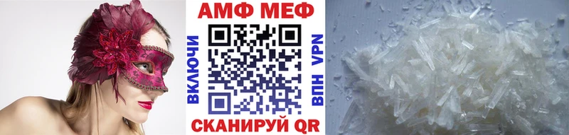как найти закладки  Строитель  Метамфетамин мет 
