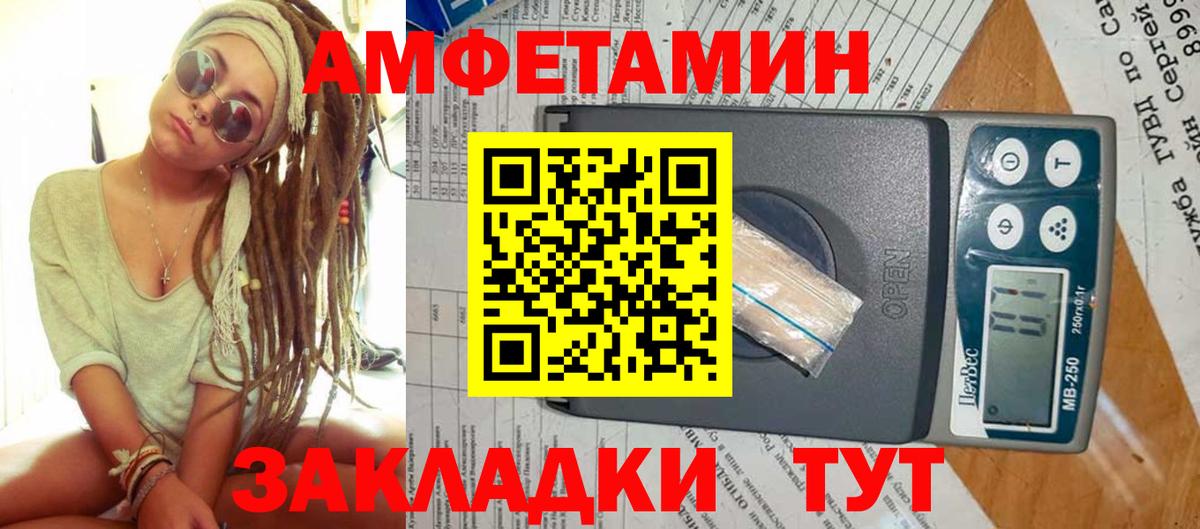Метамфетамин мет Строитель