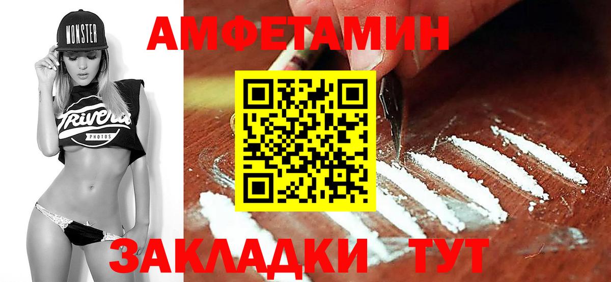 Строитель  Первитин пудра  Первитин  Вход с VPN 