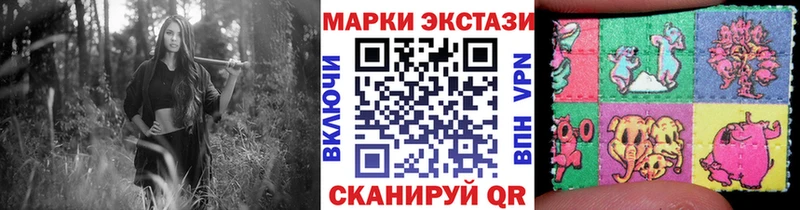 Марки 25I-NBOMe 1,8мг магазин продажи Строитель