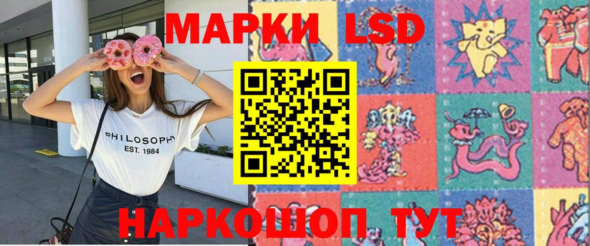 Строитель  Наркотические марки 1,5мг  Вход с VPN 