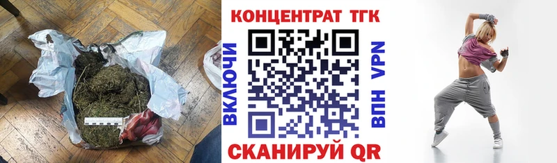 кракен как зайти  Строитель  Дистиллят ТГК вейп с тгк 