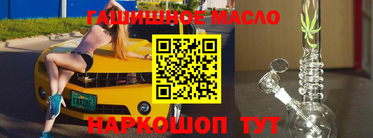 ТГК жижа Строитель