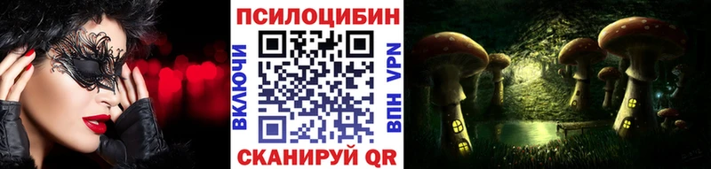 Галлюциногенные грибы GOLDEN TEACHER  Строитель 
