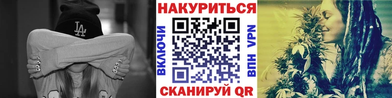 Шишки марихуана VHQ  где купить наркоту  mega ONION  сайты даркнета как зайти  Строитель 